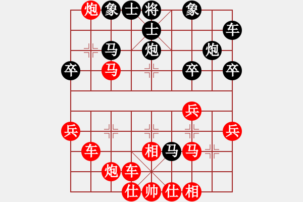 象棋棋譜圖片：天天象棋縱橫四海挑戰(zhàn)賽鵬業(yè)8-1先負(fù)浩軒爺 - 步數(shù)：38 