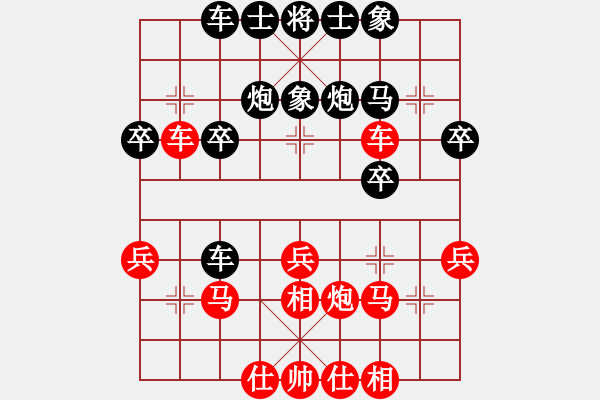 象棋棋譜圖片：中炮對反宮馬（4）.pgn - 步數(shù)：30 