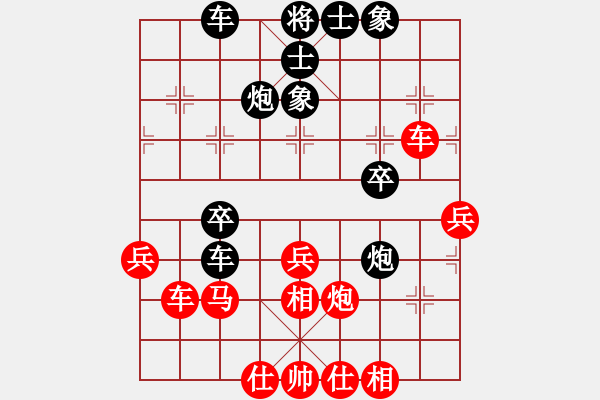 象棋棋譜圖片：中炮對反宮馬（4）.pgn - 步數(shù)：47 