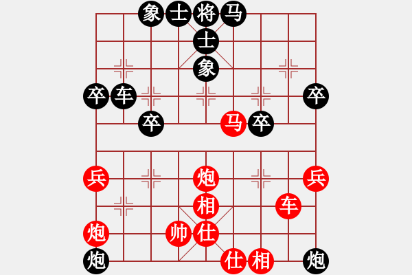 象棋棋譜圖片：橫才俊儒[292832991] -VS- 雷公[1041239569] - 步數(shù)：50 