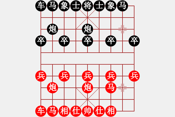 象棋棋譜圖片：資溪鄧新鵬VS資溪李志軍 - 步數(shù)：8 