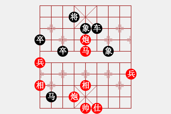 象棋棋譜圖片：凌絕頂(8段)-勝-素愛開哥(6段) - 步數(shù)：100 