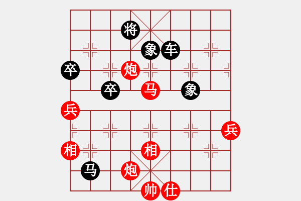 象棋棋譜圖片：凌絕頂(8段)-勝-素愛開哥(6段) - 步數(shù)：101 