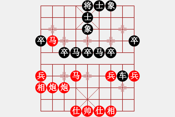 象棋棋譜圖片：凌絕頂(8段)-勝-素愛開哥(6段) - 步數(shù)：40 