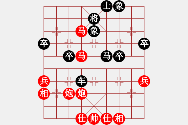 象棋棋譜圖片：凌絕頂(8段)-勝-素愛開哥(6段) - 步數(shù)：50 