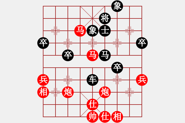 象棋棋譜圖片：凌絕頂(8段)-勝-素愛開哥(6段) - 步數(shù)：60 