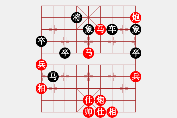 象棋棋譜圖片：凌絕頂(8段)-勝-素愛開哥(6段) - 步數(shù)：80 