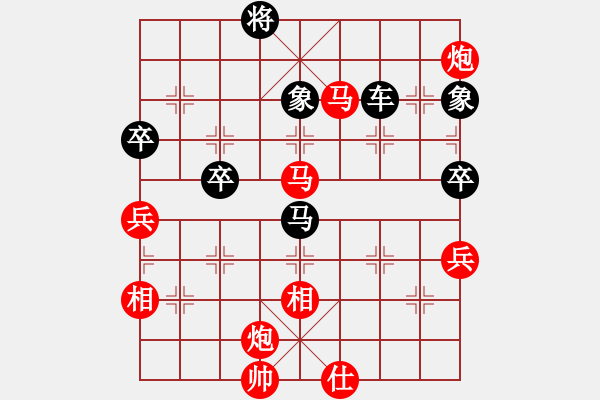 象棋棋譜圖片：凌絕頂(8段)-勝-素愛開哥(6段) - 步數(shù)：90 