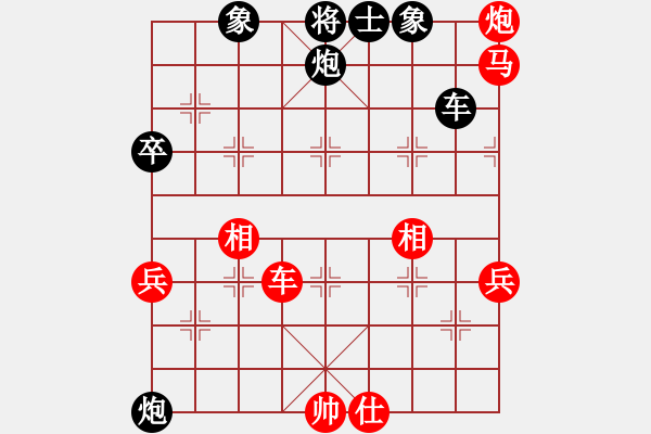 象棋棋譜圖片：趙鑫鑫 先勝 洪智 - 步數(shù)：120 