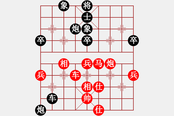 象棋棋譜圖片：趙鑫鑫 先勝 洪智 - 步數(shù)：80 