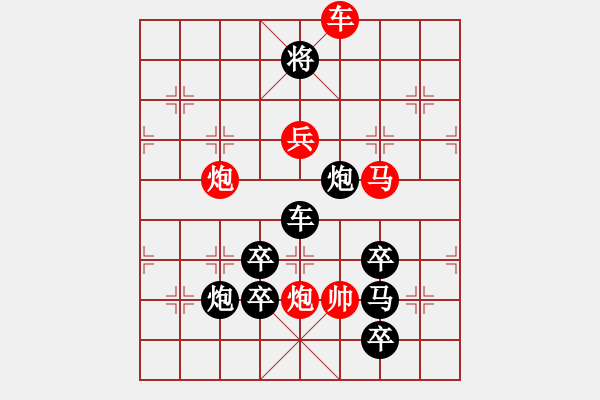 象棋棋譜圖片：A. 健身房教練－難度低：第130局 - 步數(shù)：0 