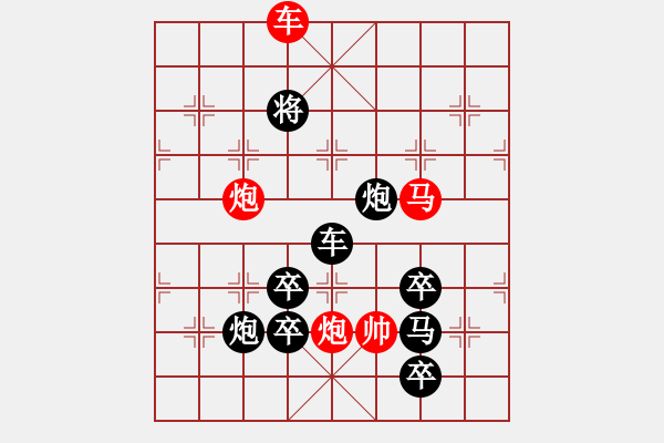 象棋棋譜圖片：A. 健身房教練－難度低：第130局 - 步數(shù)：5 