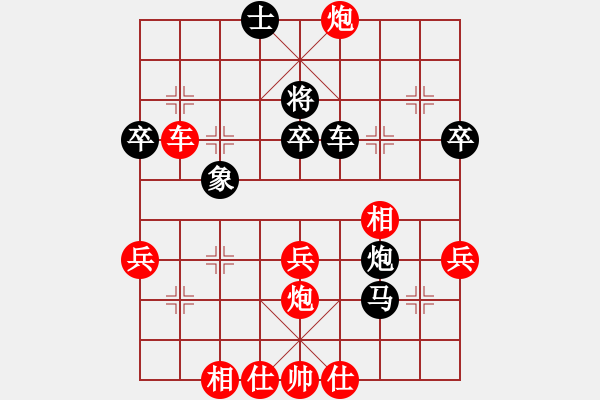 象棋棋譜圖片：2006年弈天迪瀾杯聯(lián)賽第七輪：老北京(9段)-和-寧夏商建豹(5r) - 步數(shù)：50 