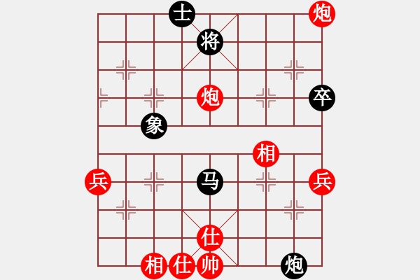 象棋棋譜圖片：2006年弈天迪瀾杯聯(lián)賽第七輪：老北京(9段)-和-寧夏商建豹(5r) - 步數(shù)：60 