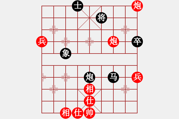 象棋棋譜圖片：2006年弈天迪瀾杯聯(lián)賽第七輪：老北京(9段)-和-寧夏商建豹(5r) - 步數(shù)：70 