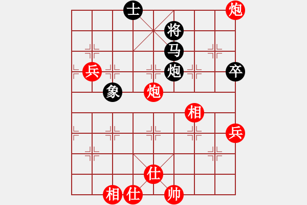 象棋棋譜圖片：2006年弈天迪瀾杯聯(lián)賽第七輪：老北京(9段)-和-寧夏商建豹(5r) - 步數(shù)：80 