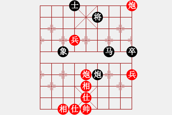 象棋棋譜圖片：2006年弈天迪瀾杯聯(lián)賽第七輪：老北京(9段)-和-寧夏商建豹(5r) - 步數(shù)：90 