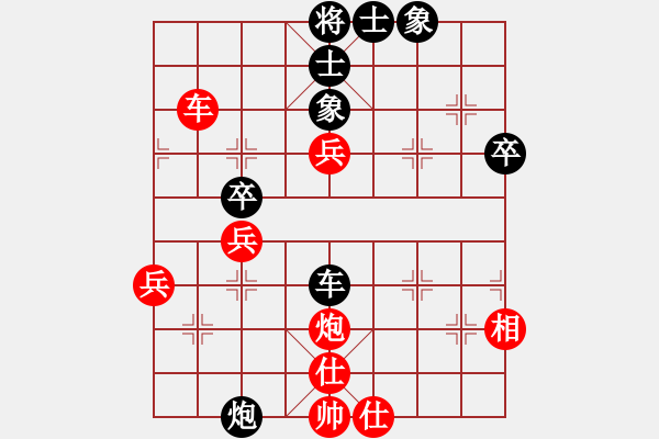 象棋棋譜圖片：劉殿中 先勝 袁洪梁 - 步數(shù)：52 