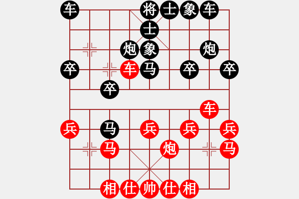 象棋棋谱图片：第四轮 西安牟红军先负天津张彬 - 步数：20 