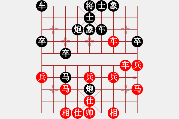 象棋棋谱图片：第四轮 西安牟红军先负天津张彬 - 步数：30 