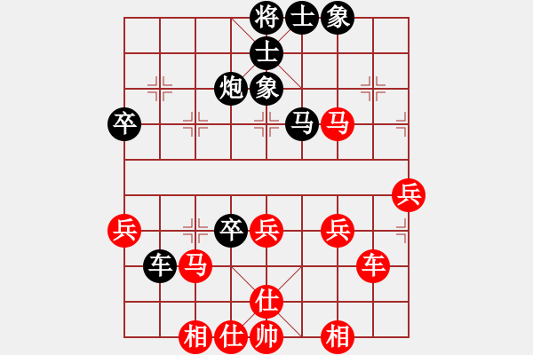 象棋棋譜圖片：第四輪 西安牟紅軍先負(fù)天津張彬 - 步數(shù)：50 