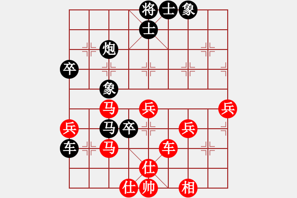 象棋棋谱图片：第四轮 西安牟红军先负天津张彬 - 步数：60 