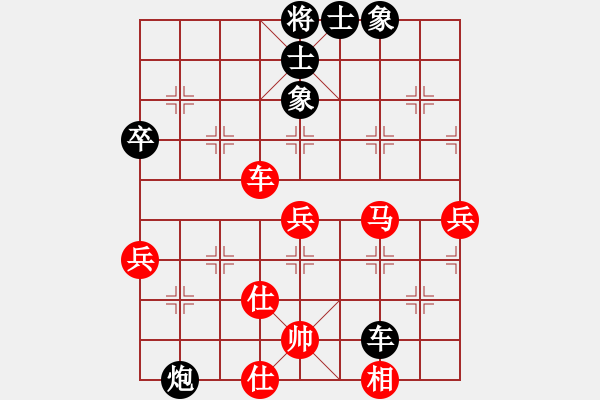 象棋棋谱图片：第四轮 西安牟红军先负天津张彬 - 步数：80 