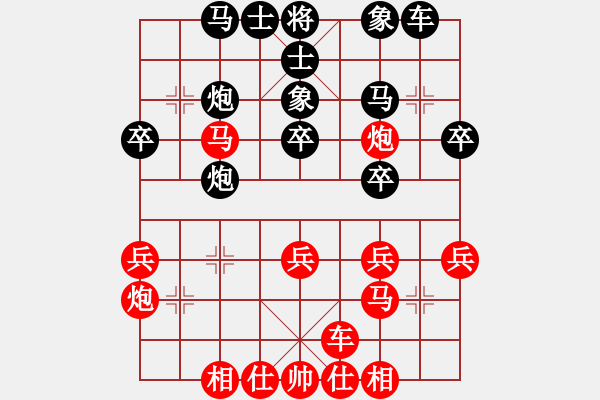 象棋棋譜圖片：徘徊孤單(2段)-勝-新官上任(4段) - 步數(shù)：30 