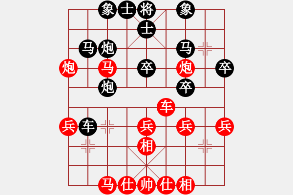 象棋棋譜圖片：徘徊孤單(2段)-勝-新官上任(4段) - 步數(shù)：40 