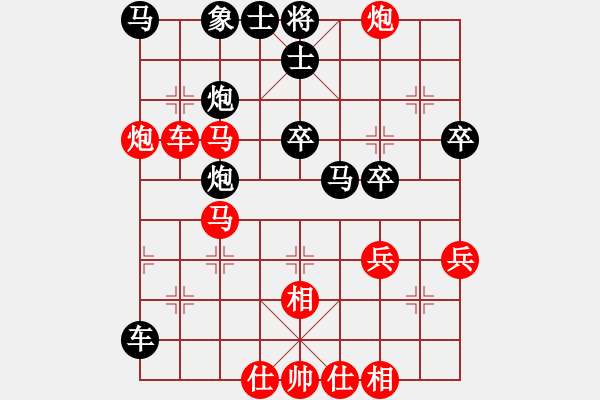 象棋棋譜圖片：徘徊孤單(2段)-勝-新官上任(4段) - 步數(shù)：50 