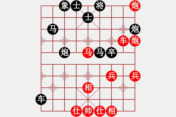 象棋棋譜圖片：徘徊孤單(2段)-勝-新官上任(4段) - 步數(shù)：59 