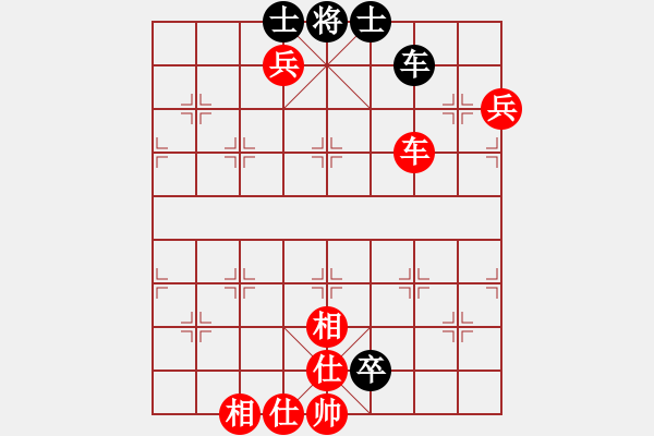 象棋棋譜圖片：決戰(zhàn)沙場(北斗)-勝-hoangtrada(北斗) - 步數(shù)：130 