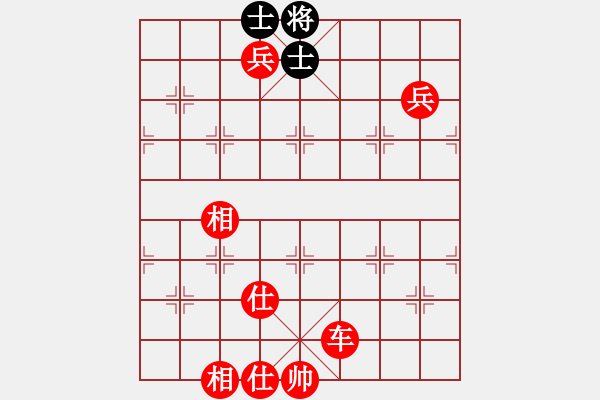 象棋棋譜圖片：決戰(zhàn)沙場(北斗)-勝-hoangtrada(北斗) - 步數(shù)：143 