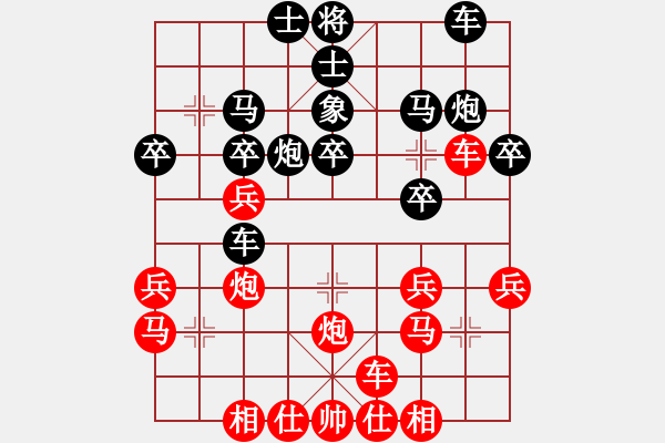 象棋棋譜圖片：決戰(zhàn)沙場(北斗)-勝-hoangtrada(北斗) - 步數(shù)：30 