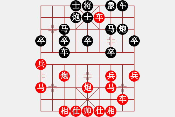 象棋棋譜圖片：決戰(zhàn)沙場(北斗)-勝-hoangtrada(北斗) - 步數(shù)：40 