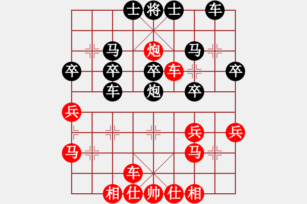 象棋棋譜圖片：決戰(zhàn)沙場(北斗)-勝-hoangtrada(北斗) - 步數(shù)：50 