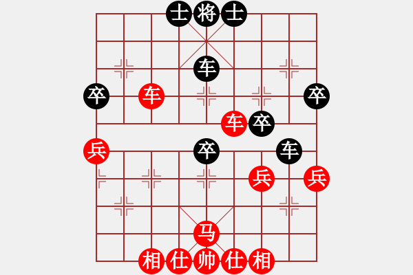 象棋棋譜圖片：決戰(zhàn)沙場(北斗)-勝-hoangtrada(北斗) - 步數(shù)：70 