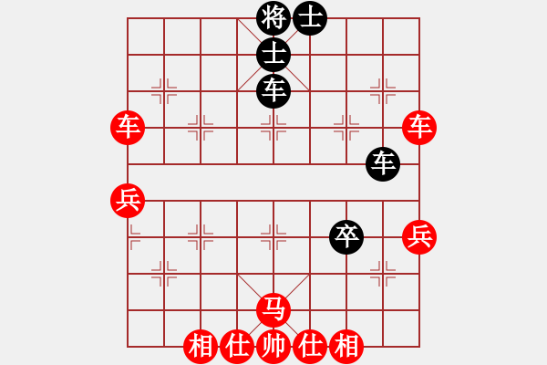 象棋棋譜圖片：決戰(zhàn)沙場(北斗)-勝-hoangtrada(北斗) - 步數(shù)：80 