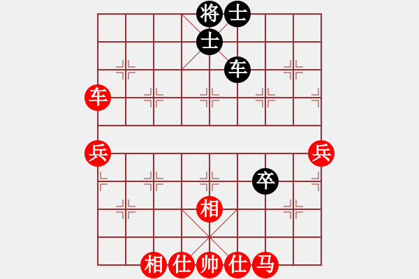 象棋棋譜圖片：決戰(zhàn)沙場(北斗)-勝-hoangtrada(北斗) - 步數(shù)：90 