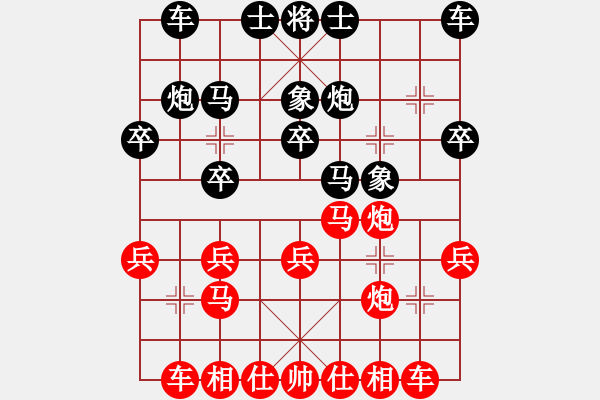 象棋棋譜圖片：萬年迎客松[505942206] 負(fù) 卍 體象金姻 卐[423375394] 1分＋90秒 - 步數(shù)：20 