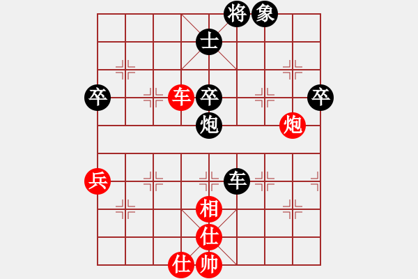 象棋棋譜圖片：萬年迎客松[505942206] 負(fù) 卍 體象金姻 卐[423375394] 1分＋90秒 - 步數(shù)：76 