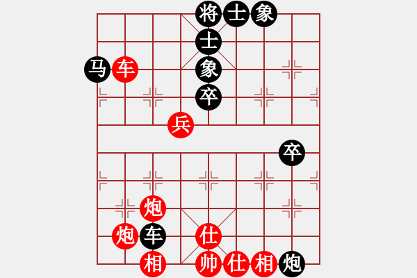 象棋棋譜圖片：棋隱也瘋狂(6段)-和-最佳中鋒(6段) - 步數：100 