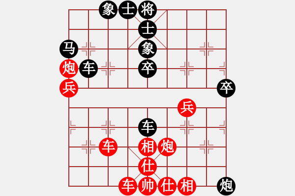 象棋棋譜圖片：棋隱也瘋狂(6段)-和-最佳中鋒(6段) - 步數：50 