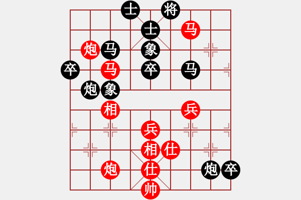 象棋棋譜圖片：三將就餐好(9段)-和-rybkax(8段) - 步數(shù)：110 