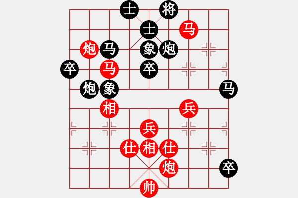 象棋棋譜圖片：三將就餐好(9段)-和-rybkax(8段) - 步數(shù)：120 