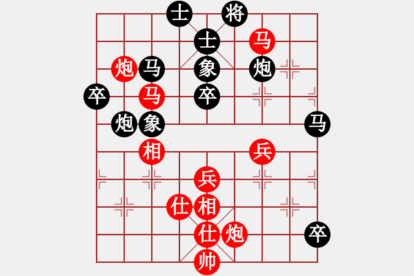 象棋棋譜圖片：三將就餐好(9段)-和-rybkax(8段) - 步數(shù)：130 