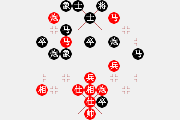 象棋棋譜圖片：三將就餐好(9段)-和-rybkax(8段) - 步數(shù)：140 