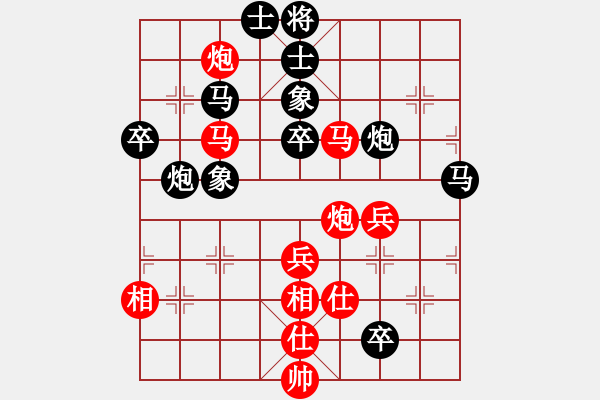 象棋棋譜圖片：三將就餐好(9段)-和-rybkax(8段) - 步數(shù)：150 