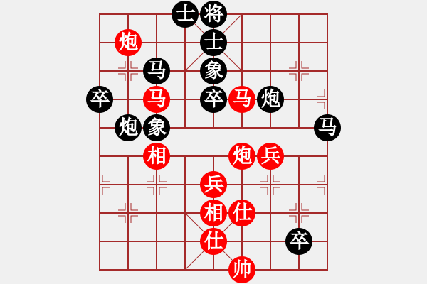 象棋棋譜圖片：三將就餐好(9段)-和-rybkax(8段) - 步數(shù)：160 