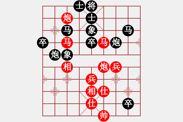 象棋棋譜圖片：三將就餐好(9段)-和-rybkax(8段) - 步數(shù)：170 